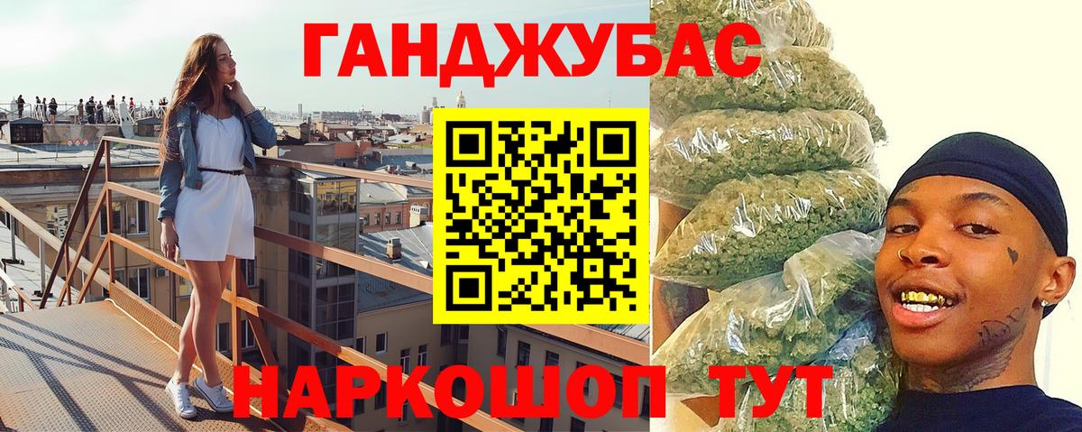 Великий Устюг  Бошки Шишки марихуана  Конопля планчик  Бошки марихуана Bruce Banner  Вход с VPN  Марихуана LSD WEED 